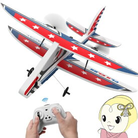[予約]DEERC ラジコン 飛行機 グライダー 固定翼 ジェット RCキット 100g未満 子ども 初心者向け おもちゃ SQN-022【/srm】