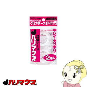 y11/1Gg[œXSiőP7{zy݌ɏzl֗pNAe[v2 e[vJb^[p n}EX KT12X13P2