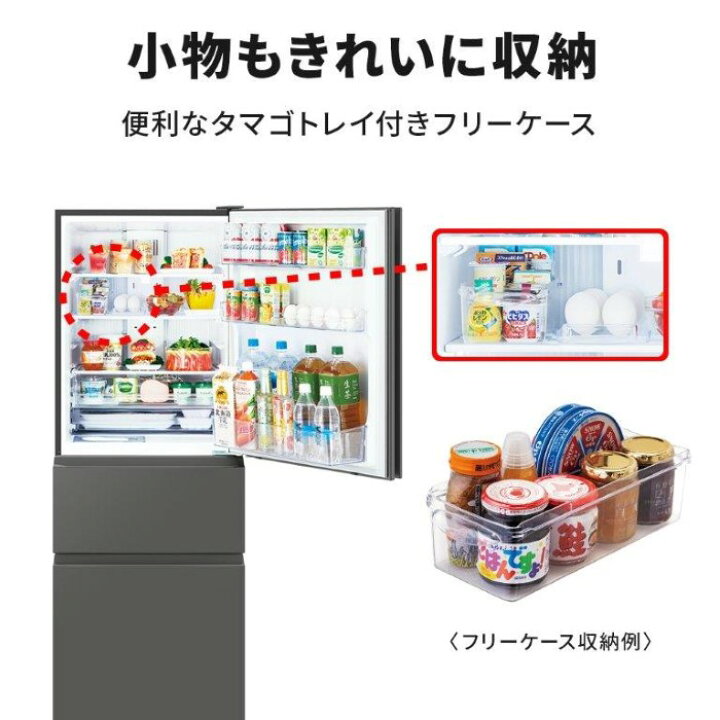 売り切れ】三菱 ノンフロン冷凍冷蔵庫 MR−CX33E−W 2019年製