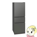 【11/10は期間限定クーポン発行】【在庫限り】冷蔵庫【標準設置費込】三菱電機 冷凍冷蔵庫 330L 3ドア 左開き マットアンバーグレー MR-CX33KL-H　ぎおん