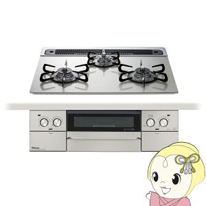【期間限定クーポン発行】ビルトインコンロ Paloma パロマ 12A13A 都市ガス用 シャインシルバー 60cm PD-893WS-60GH【/srm】