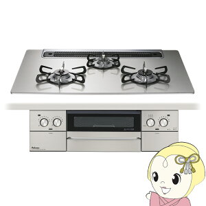 【期間限定クーポン発行】ビルトインコンロ Paloma パロマ 12A13A 都市ガス用 シャインシルバー 75cm PD-893WS-75GH【/srm】