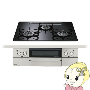 【期間限定クーポン発行】ビルトインコンロ Paloma パロマ プロパンガス LPガス用 クリアパールブラック 60cm PD-893WS-U60CK【/srm】