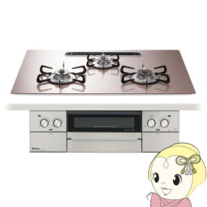 【期間限定クーポン発行】ビルトインコンロ Paloma パロマ 12A13A 都市ガス用 シルキーピンク 75cm PD-893WS-U75GP【/srm】