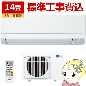 霧ヶ峰 MSZ-GV4024Sの人気商品・通販・価格比較 - 価格.com