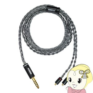 �y12/18����_�C�������h����̓G���g���[�œ��X�S�i�ő�P8�{�zNOBUNAGA Labs �I�y (Yuuraku) �y4.4mm5�Ƀo�����X/Pentaconn ear�z ���P�[�u�� NLC-URK�y/srm�z