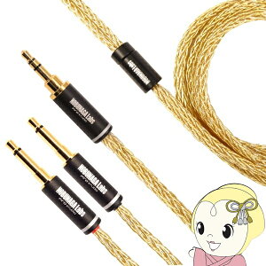 �y12/18����_�C�������h����̓G���g���[�œ��X�S�i�ő�P8�{�zNOBUNAGA Labs �P�z �� (Houyou-Kiwami) �y3.5mm3�ɃX�e���I�~�j/3.5mm2�Ƀ��m�����~�j×2�z ���o���w�b�h�z���p���P�[�u�� NLS-HYU-KWM�y/srm�z