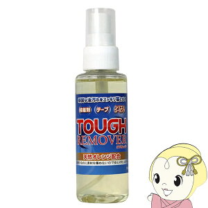 y12/5͊ԌN[|szڒܐp ^t[o[ 100ml [^[t jIrY lH TR-100