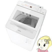 楽天市場】洗濯機 パナソニック 12kg na-fa120v3（メーカー 
