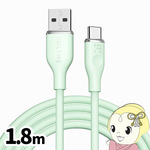 �y4/1�̓G���g���[�œ��X�S�i�ő�P7�{�zVOLTME ���X�V���[�Y �V���R�� �[�d�P�[�u�� USB-C��USB-A 60W �� 1.8m VOLTME-C2128