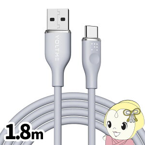 VOLTME ���X�V���[�Y �V���R�� �[�d�P�[�u�� USB-C��USB-A 60W �O���[ 1.8m VOLTME-C2129