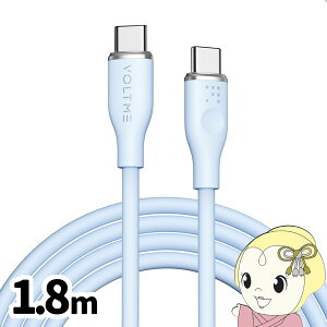VOLTME XV[Y VR [dP[u USB-CUSB-C 60W  1.8m VOLTME-C2137