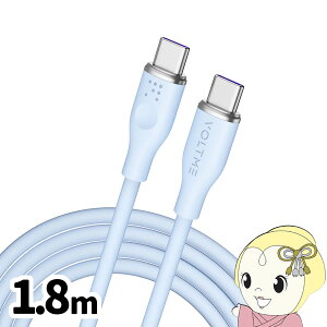 VOLTME ���X�V���[�Y E�}�[�J�[ �V���R�� �[�d�P�[�u�� USB-C��USB-C 100W �� 1.8m VOLTME-C2147