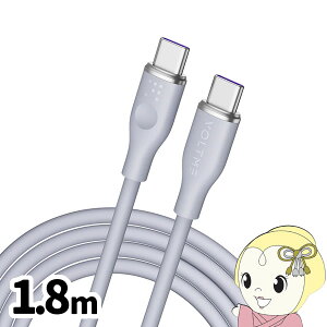 VOLTME ���X�V���[�Y E�}�[�J�[ �V���R�� �[�d�P�[�u�� USB-C��USB-C 100W �O���[ 1.8m VOLTME-C2149
