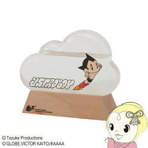 y11/1Gg[œXSiőP7{zy݌ɏzNEXT ATOM for the future Xg[OX NEh SrAg  킢 v[g Mtg JY 153-333274y/srmz