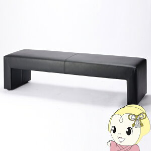 【法人限定/直送】ロビーチェア 3人掛け 背なし 幅150cm 完成品 待合椅子 レザー ベンチ 長椅子 病院 業務用 受付 ブラック【/srm】