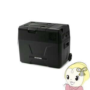 【期間限定クーポン発行】ポータブル冷蔵冷凍庫 アイリスオーヤマ 40L IPD-4A-B2 ブラック【/srm】