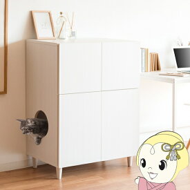 キャットトイレ トイレクローゼット トイレ隠し 猫 トイレ カバー リビング 安心 清潔 収納 猫トイレクローゼット Galetta ホワイト【/srm】