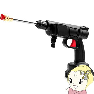【期間限定クーポン発行】充電式高圧洗浄機 デジタルランド株式会社 コードレス パワフル噴射 コンパクト 軽量 バケツからの給水OK DL-220622【/srm】