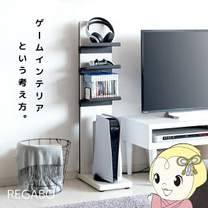 y11/1Gg[œXSiőP7{zQ[@[bN PS5[ Rg[[[ \tg[ u^Q[@[  REGABO K{ zCgy/srmz