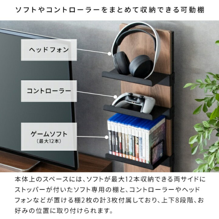 楽天市場】【3/5は期間限定ｸｰﾎﾟﾝ発行】ゲーム機収納ラック PS5収納 