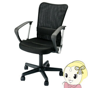 【期間限定クーポン発行】オフィスチェア Match メッシュチェア メッシュ 回転 椅子 イス キャスター付き ハイバック チェア オフィス 背もたれ 肘付き ブラック【/srm】