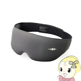 【12/10は期間限定クーポン発行】「正規品」 WAVEWAVE EMS HEAT EYE ホットアイマスク 充電式 目元エステ コードレス ブラック WH42-01-BK【/srm】【KK9N0D18P】