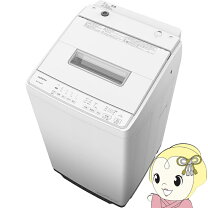 楽天市場】日立 ビートウォッシュ 7kgの通販