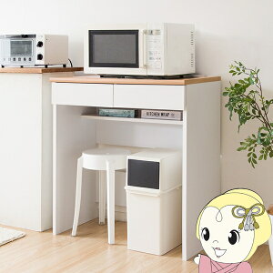 Lb`JE^[ JE^[e[u S~ドbN Lb`[ W k S~[ 80×s42.5×88cm zCgy/srmz