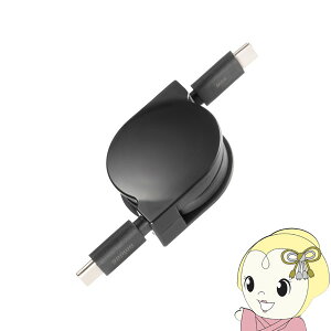 USB Type-C�P�[�u�� �T�����T�v���C USB2.0 Type-C �����P�[�u�� PD60W �u���b�N KU-CCP60M08BK