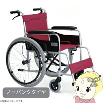 楽天市場】車いす 美和商事の通販
