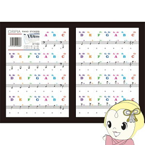 y11/1Gg[œXSiőP7{z܂肽ݎdqsAm IsAp IsAsAmXebJ[ TAHORNG Oripia Piano Stickers OP8849PS
