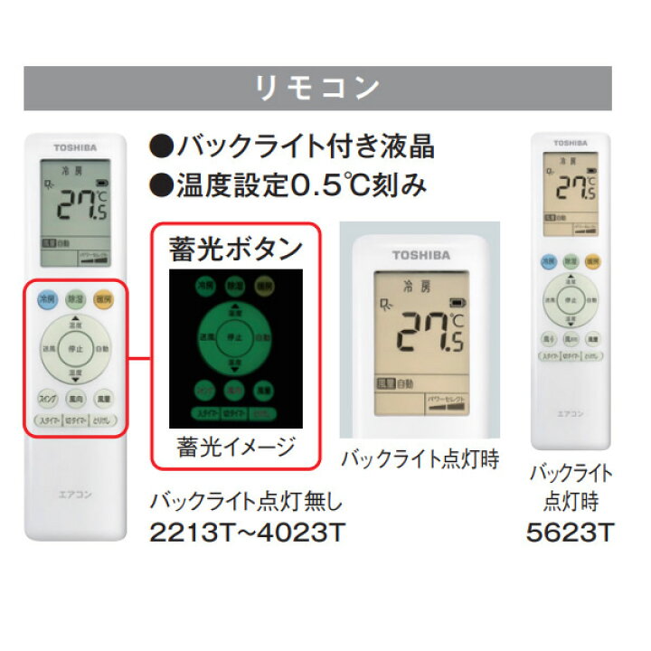 楽天市場】【12/25は期間限定ｸｰﾎﾟﾝ発行】【在庫僅少】エアコン 10畳 