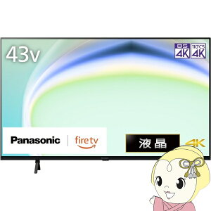 �y7/5�͊��Ԍ���N�[�|�����s�z�e���r �p�i�\�j�b�N VIERA �r�G�� TV-43W80A 43V�^ 43�^ 43�C���` �n��EBS�E110�xCS�f�W�^�� 4K�`���[�i�[���� LED�t���e���r FireTV���ځy/srm�z