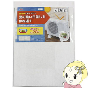 y11/15͊ԌN[|szGARO@ՔMV[g ^C zCg 32×43cm 2 269491