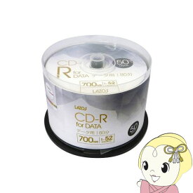 【在庫処分】CD-R Lazos ラソス データ用 1回記録用 1-52倍速 50枚入 L-CD50P【/srm】