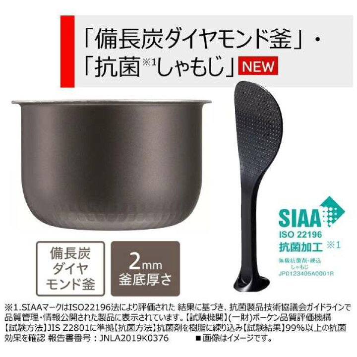 楽天市場】炊飯器 東芝 TOSHIBA 圧力IHジャー炊飯器 3.5合炊き 