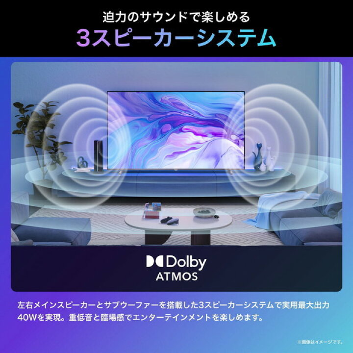楽天市場】テレビ ハイセンス 液晶テレビ 43U7N 43V型 Bluetooth対応 