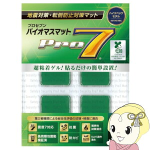 vZu Pro7 B-N30G oCI}X}bg ϐk}bg 30mmp 4