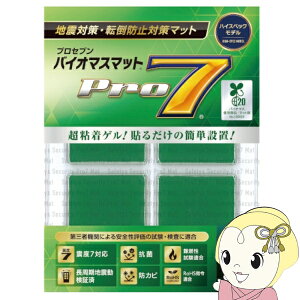 y11/15͊ԌN[|szvZu Pro7 B-N40G oCI}X}bg ϐk}bg 40mmp 4