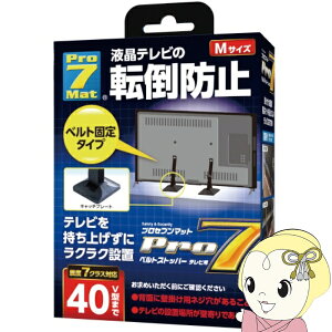 vZu Pro7 ϐkXgbp[ xgXgbp[erp MTCY er40V^܂ BST-N0552B ubN