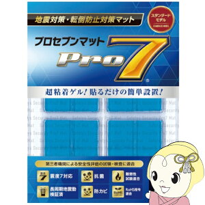vZu Pro7 ϐk}bg vZu}bg ω׏dڈ64kg 20~p 16 P-N2016L u[