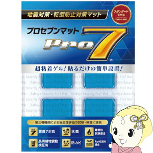 vZu Pro7 ϐk}bg vZu}bg ω׏dڈ40kg 30~p 4 P-N30L u[