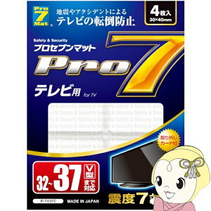 vZu Pro7 P-TV37C erp ]|h~}bg 32`37V^܂ 4