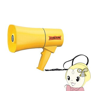 【期間限定クーポン発行】ノボル電機 レイニーメガホンタフPlus 6W イエロー 耐水・耐衝撃仕様 TS-631【/srm】