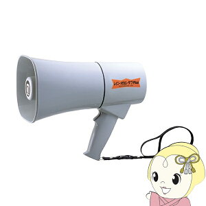 【期間限定クーポン発行】ノボル電機 レイニーメガホンタフPlus 6W グレー 耐水・耐衝撃仕様 TS-631N【/srm】