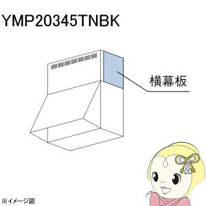 y12/5͊ԌN[|sziXbN NASLUCK xmHƐ YMP20345TNBK ʗp 20cm 600p ubN 