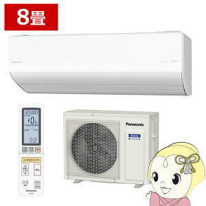 yGg[œXSiőP10{ 9/4 20~9/11 1:59zGAR pi\jbN CS-UX255D2-W GAR Eolia 8p NX^zCgy/srmz