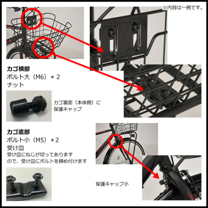 3602】子供車 24インチ 11,600円（防犯・税込）