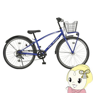 自転車 ジュニア 24インチ ブルー」の人気商品一覧・価格比較 - 価格.com